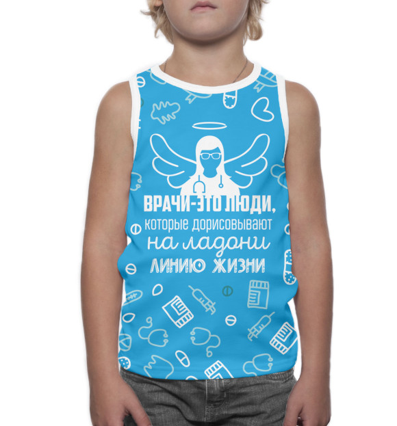 Майка для мальчика с изображением Врачи цвета Белый