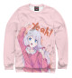 Свитшот для девочек Sagiri