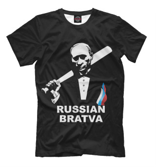 Мужская футболка RUSSIAN BRATVA