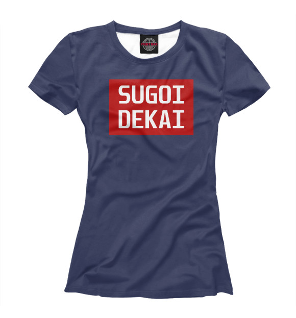 Женская футболка с изображением Sugoi Dekai цвета Белый
