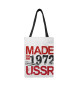1972 год рождения