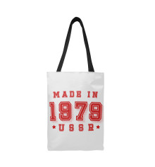Сумка-шоппер Made in USSR