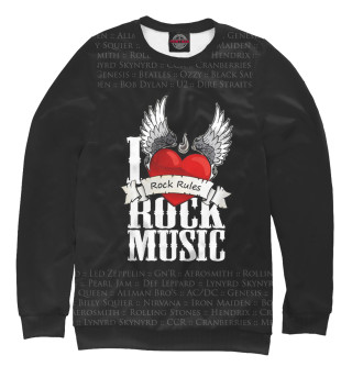 Rock Rules