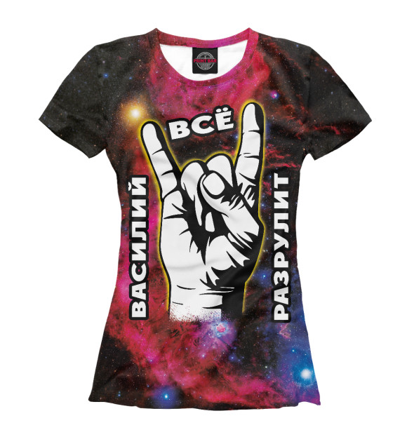 Женская футболка с изображением Василий всё разрулит цвета Белый