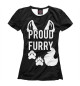 Женская футболка Proud Furry