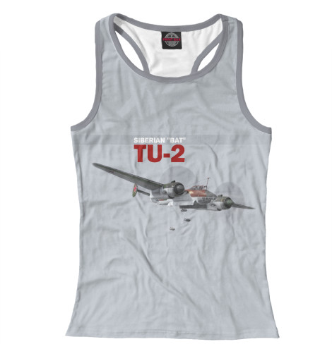 

Майки борцовки Print Bar, Белый, Ту-2