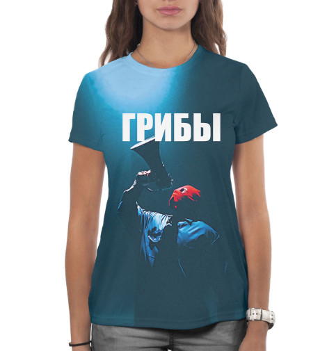 

Футболки Print Bar, Белый, Грибы