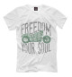 Футболка для мальчиков Freedom In Your Soul