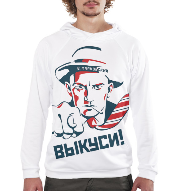 Мужское худи с изображением Владимир Маяковский цвета Белый