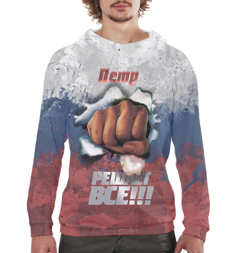 

Худи Print Bar, Белый, Петр решает все