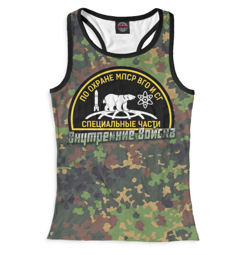 

Майки борцовки Print Bar, Белый, Охрана МПСР, ВГО и СГ