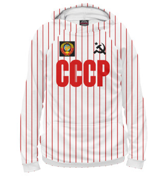 СССР