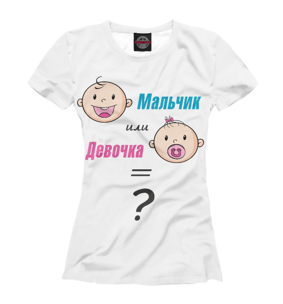 Футболка для девочек с изображением Мальчик или девочка цвета Белый