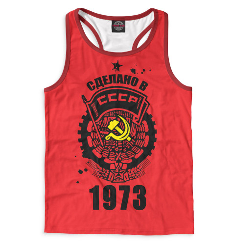 

Майки борцовки Print Bar, Белый, На Земле с 1973
