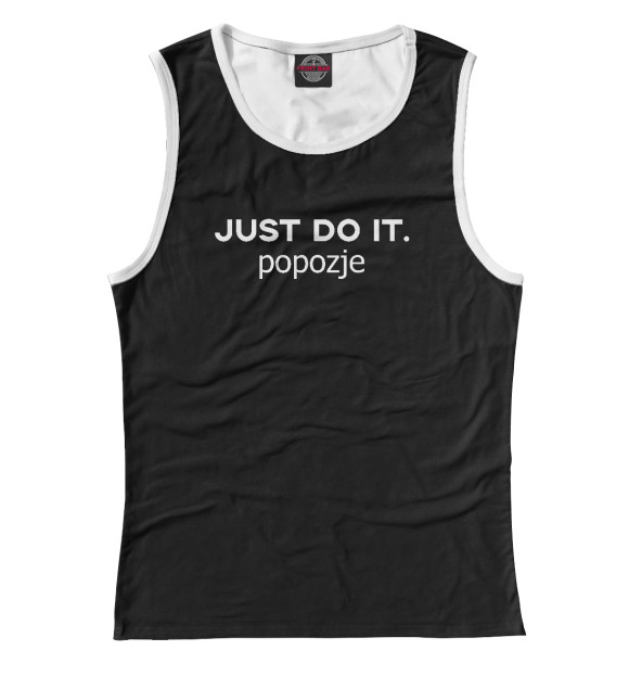 Майка для девочки с изображением JUST DO IT.POPOZJE цвета Белый