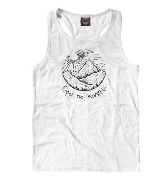 Мужская майка-борцовка с изображением Горы по колено цвета Белый
