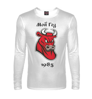 1985 год рождения