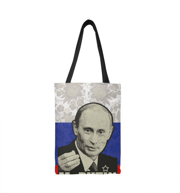 Сумка-шоппер с изображением Президент России цвета 