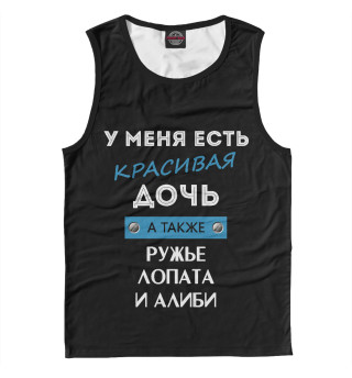 Красивая дочь