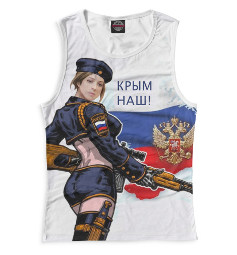 

Майки Print Bar, Белый, Крым наш