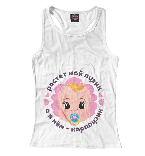 Женская майка-борцовка с изображением Беременность цвета Белый