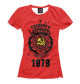 Женская футболка Сделано в СССР — 1979