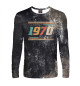 Мужской лонгслив Vintage Made In 1970