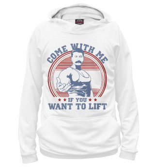 Come With Me If You Want To Lift