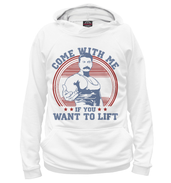 Худи для девочки с изображением Come With Me If You Want To Lift цвета Белый