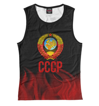 СССР