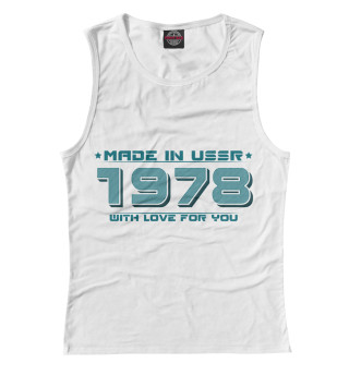 Made in USSR 1978
