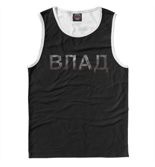 Влад