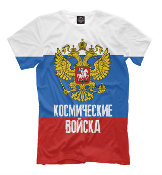 Космические войска