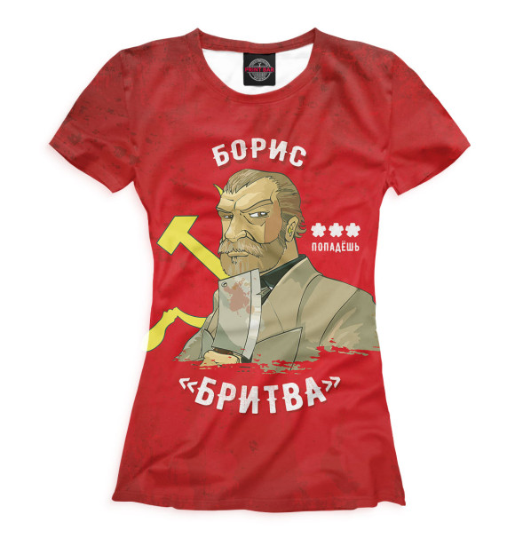 Женская футболка с изображением Большой куш — Борис «Бритва» цвета Белый