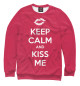 Женский свитшот Keep calm and kiss me