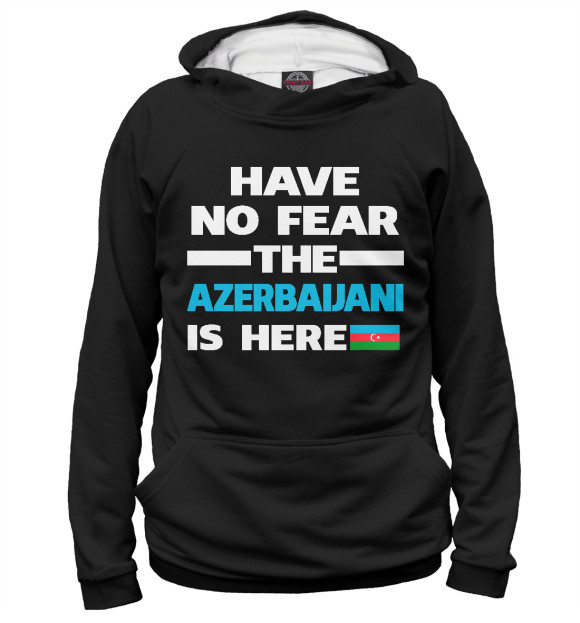 Мужское худи с изображением Не бойся, азербайджанец здесь цвета Белый