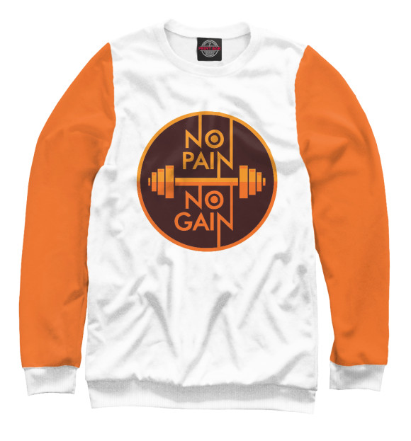 Свитшот для мальчиков с изображением NO PAIN NO GAIN цвета Белый