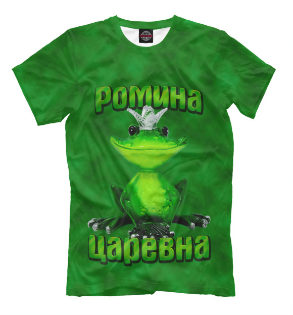 Мужская футболка с изображением Ромина царевна цвета Зеленый