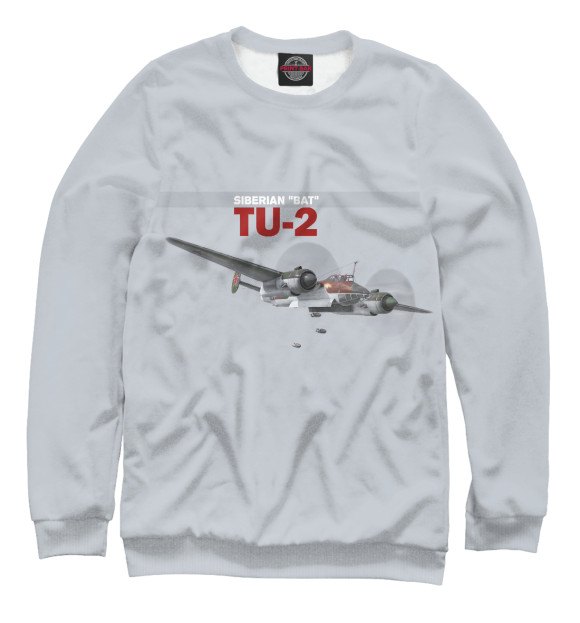 Мужской свитшот с изображением Ту-2 цвета Белый