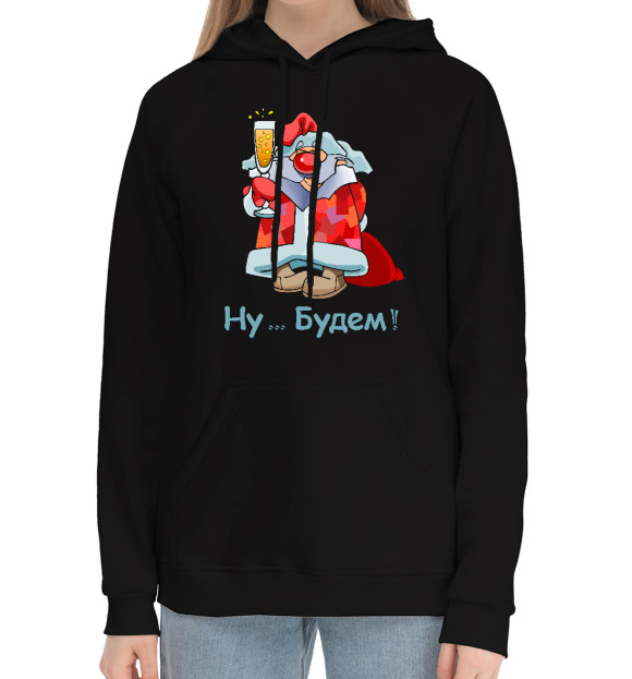Женский хлопковый худи с изображением Дед Мороз с бокалом Ну будем! цвета Черный