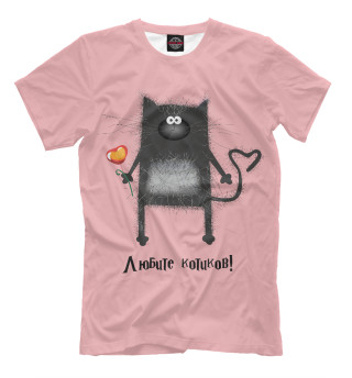 Мужская футболка Любите котиков!