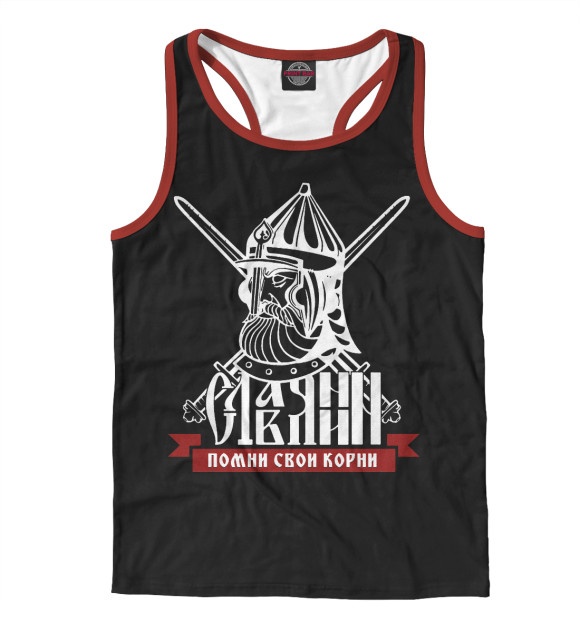 Мужская майка-борцовка с изображением Помни свои корни цвета Белый