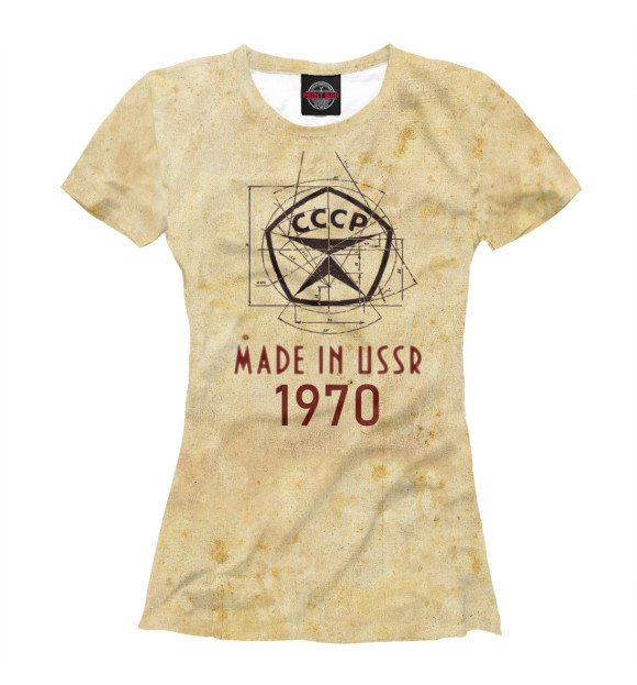 Футболка для девочек с изображением Made in СССР - 1970 цвета Белый