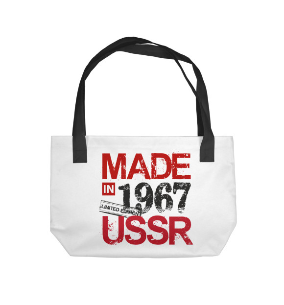 Пляжная сумка с изображением Made in USSR 1967 цвета 