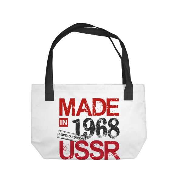 Пляжная сумка с изображением Made in USSR 1968 цвета 