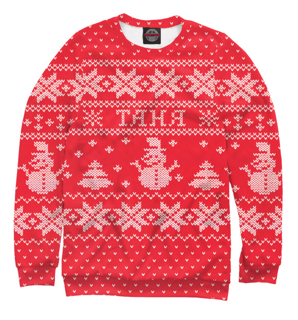 Свитшот для девочек с изображением Новогодняя Таня цвета Белый