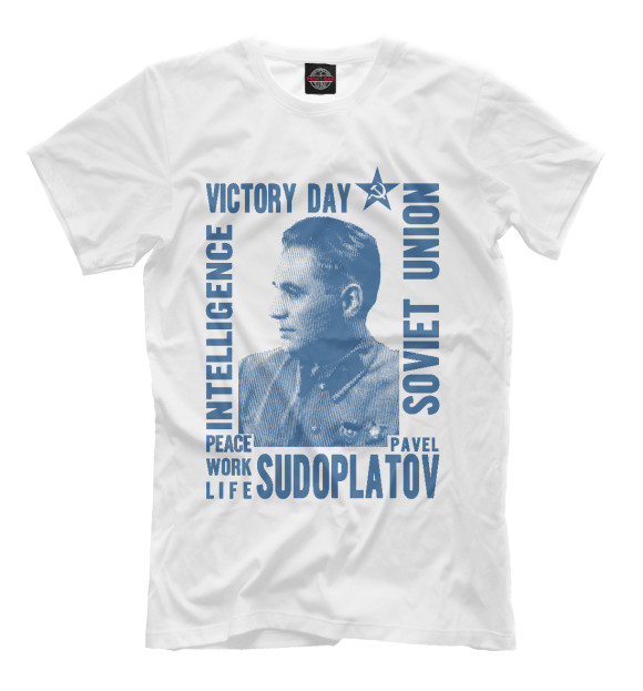 Мужская футболка с изображением Павел Судоплатов цвета Белый