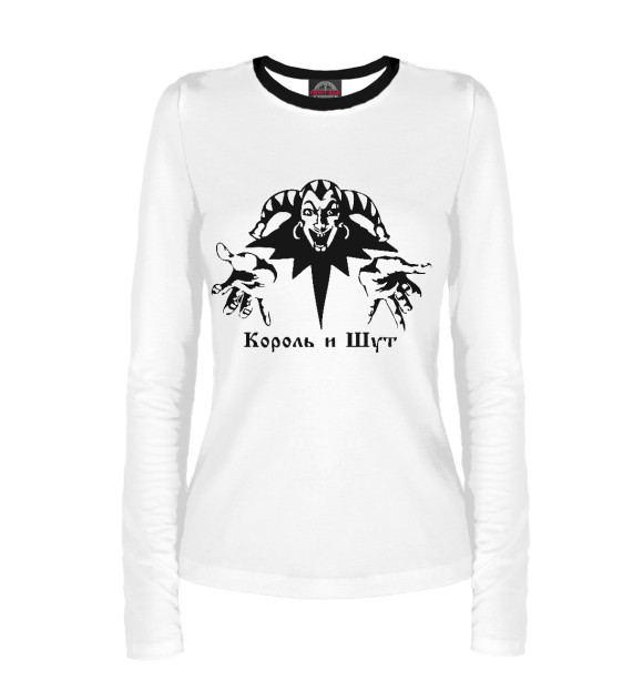 Женский лонгслив с притом Король и Шут цвета Белый Женский лонгслив с изображением Король и Шут цвета Белый
