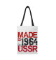  Made in USSR 1964
