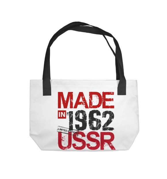 Пляжная сумка с изображением Made in 1962 цвета 